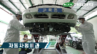 [일반고특화] 자동차정비기능사 취득 및 실무양성과정